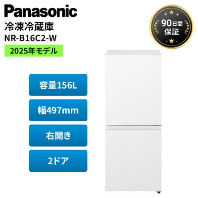 nr-b16c2のおすすめ人気商品一覧 通販 - Yahoo!ショッピング