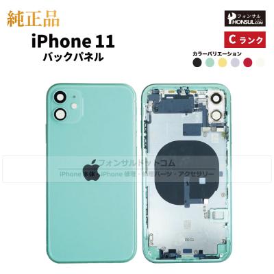 iPhone 11 スマホ｜スマホ、タブレット、パソコン おすすめ人気商品