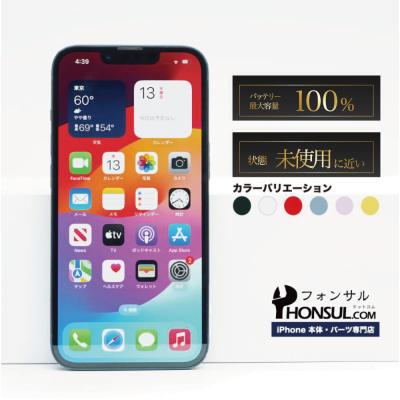 iPhone 14 iPhone本体（色：レッド系）｜スマホ｜スマホ、タブレット