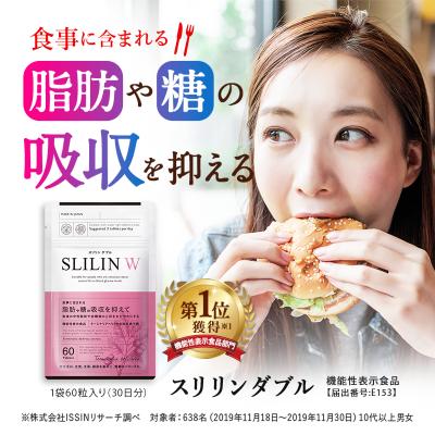 スリリンのおすすめ人気商品一覧 通販 - Yahoo!ショッピング