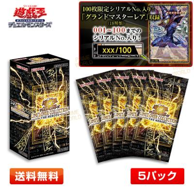 遊戯王カードboxのおすすめ人気商品一覧 通販 - Yahoo!ショッピング
