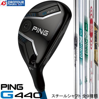 ping g440（ユーティリティ）（番手：5U）｜クラブ（メンズ）｜ゴルフ