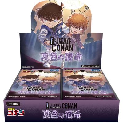 名探偵コナン tcg boxのおすすめ人気商品一覧 通販 - Yahoo!ショッピング