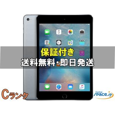 ipad mini4のおすすめ人気商品一覧 通販 - Yahoo!ショッピング