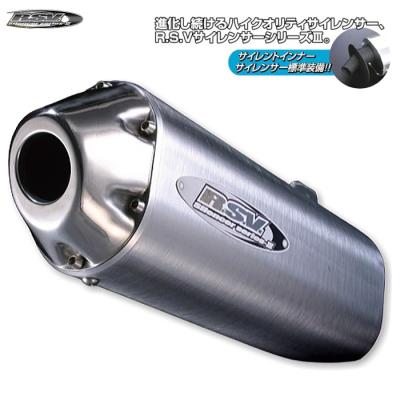 xlr125rパーツ（バイク用 スリップオンマフラー）｜マフラー｜バイク