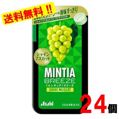 シャインマスカットボンボンのおすすめ人気ランキングTOP100 - Yahoo