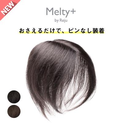 フォンテーヌ トップピース（レディース用ウィッグ、エクステンション