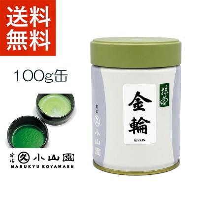 新品未開封】京都・宇治 丸久小山園 抹茶 金輪 100g 金輪 | 抹茶