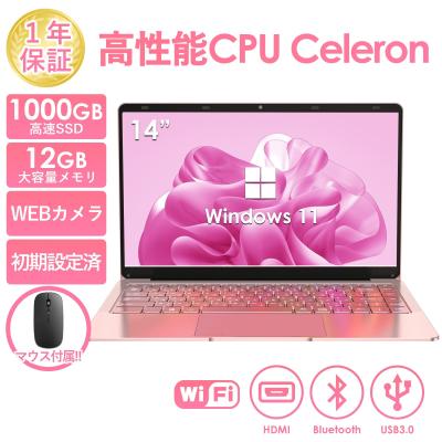 Windowsノート（色：ピンク系）｜ノートパソコン｜スマホ、タブレット