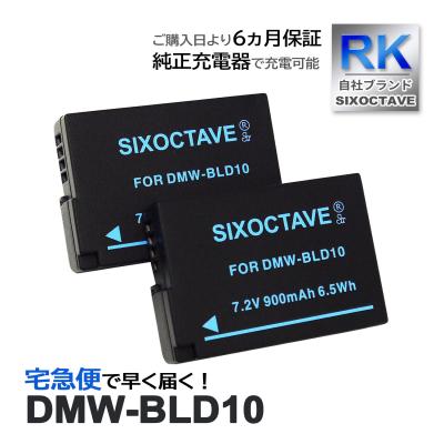 lumix dmc-gf2（デジカメ用バッテリー）｜カメラアクセサリー｜カメラ