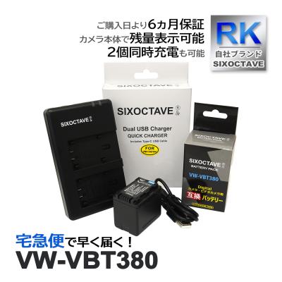 HC-V210M（ビデオカメラ用バッテリー）｜ビデオカメラ｜カメラ