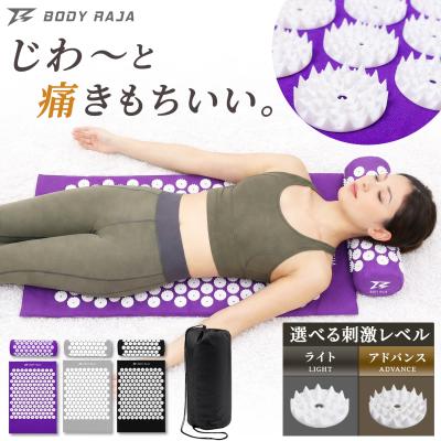 シャクティマットのおすすめ人気商品一覧 通販 - Yahoo!ショッピング