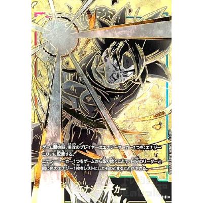 フュージョンワールド 悟空のおすすめ人気商品一覧 通販 - Yahoo