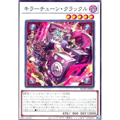 キラーチューンのおすすめ人気ランキングTOP100 - Yahoo!ショッピング