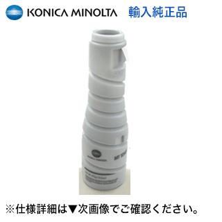 良品トナー - コニカミノルタ (KONIKA MINOLTA)｜Yahoo!ショッピング