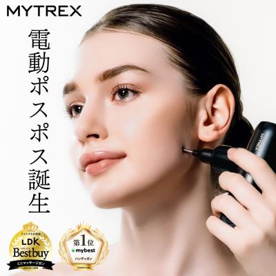 EMSショップ MYTREXヤフーショッピング店 - 商品一覧（おすすめ順