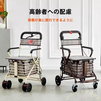 杖代わりカート（シルバーカー）｜介護用品 | ダイエット、健康 の