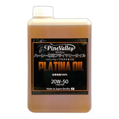 パインバレー ハーレーのおすすめ人気商品一覧 通販 - Yahoo!ショッピング