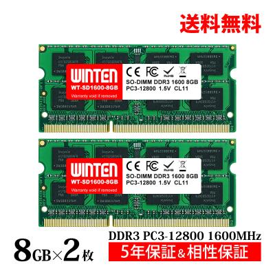 ddr3メモリのおすすめ人気商品一覧 通販 - Yahoo!ショッピング