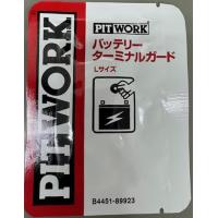 pitwork サーモガードブラックのおすすめ人気商品一覧 通販 - Yahoo