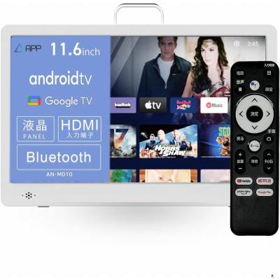 小型テレビ（ポータブルテレビ）（VODサービス：Netflix）｜テレビ