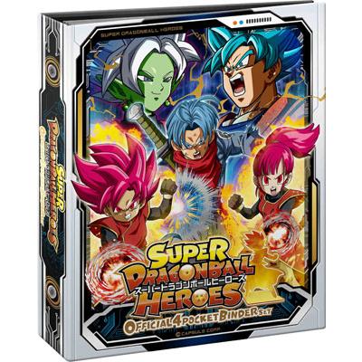 ドラゴンボールヒーローズ バインダーのおすすめ人気商品一覧 通販