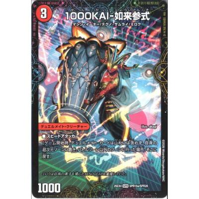 カイジ eカードのおすすめ人気商品一覧 通販 - Yahoo!ショッピング