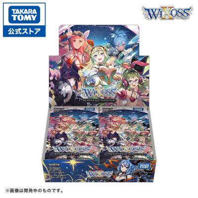 タカラトミーモールYahoo!ショッピング店 - ウィクロス（WIXOSS