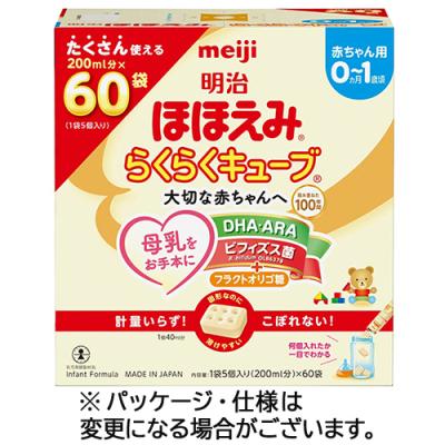 ほほえみ らくらくキューブ 明治のおすすめ人気商品一覧 通販 - Yahoo