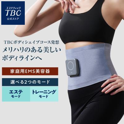 TBCオンラインストア Yahoo!店 - 美容機器｜Yahoo!ショッピング