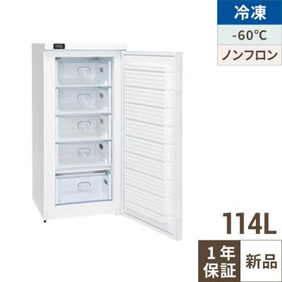 業務用厨房機器のテンポス - 冷凍ストッカー｜Yahoo!ショッピング