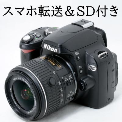 ニコン D60 望遠レンズ 中古（カメラ） | テレビ、オーディオ、カメラ