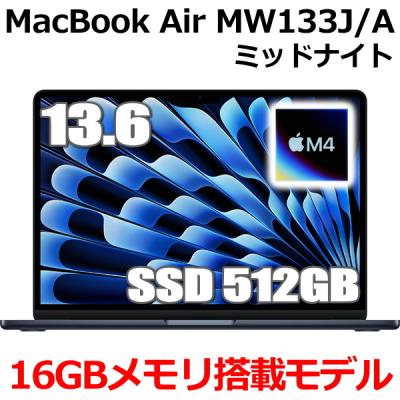 macbook air 16gb 512gbのおすすめ人気商品一覧 通販 - Yahoo!ショッピング