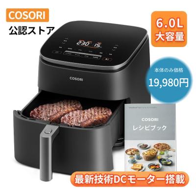 ノンフライヤーのおすすめ人気商品一覧 通販 - Yahoo!ショッピング