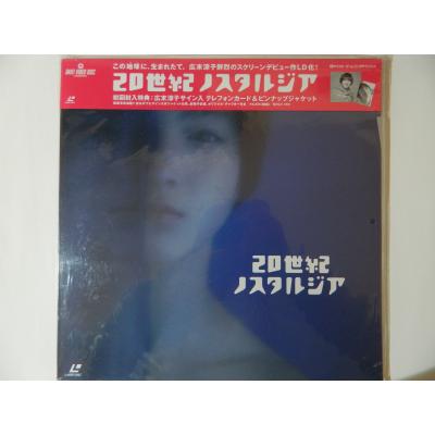 レーザーディスクのおすすめ人気ランキングTOP100 - Yahoo!ショッピング