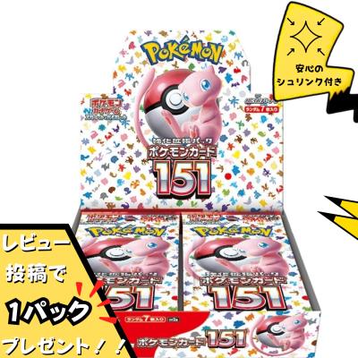 ポケカ未開封パックのおすすめ人気商品一覧 通販 - Yahoo!ショッピング