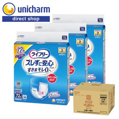 尿とりパッド 激安（介護用品） | ダイエット、健康 のおすすめ人気