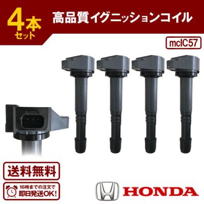 ウルトラパーツ - イグニッションコイル（品番）｜Yahoo!ショッピング