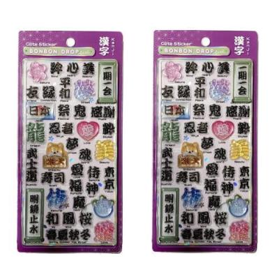 ボンボンドロップシール 和柄のおすすめ人気商品一覧 通販 - Yahoo