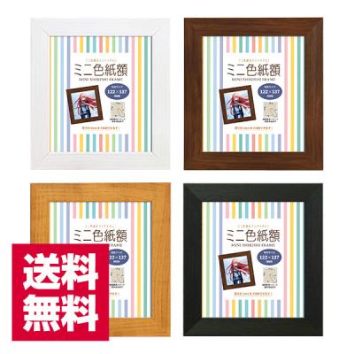 ミニ額縁のおすすめ人気商品一覧 通販 - Yahoo!ショッピング