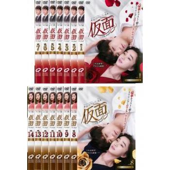 韓国ドラマ 全話セット レンタル落ち DVDのおすすめ人気商品一覧 通販