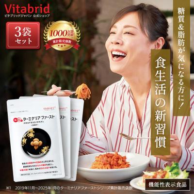 ターミナリアのおすすめ人気ランキングTOP100 - Yahoo!ショッピング