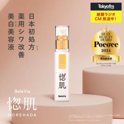 白雪若肌のおすすめ人気商品一覧 通販 - Yahoo!ショッピング