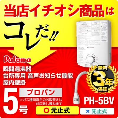家電と住宅設備のジュプロ - 瞬間湯沸器｜Yahoo!ショッピング