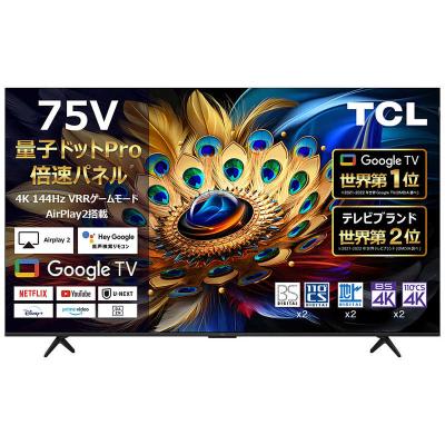TCL HDMI接続 テレビ周辺機器 2021年製 TCL HDMI接続 テレビ周辺機器