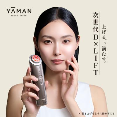 ヤーマン公式ストアYahoo!ショッピング店 - EMS (フェイス用)美顔器