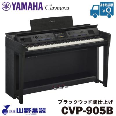 山野楽器 楽器専門Yahoo!ショップ - 電子ピアノ｜Yahoo!ショッピング