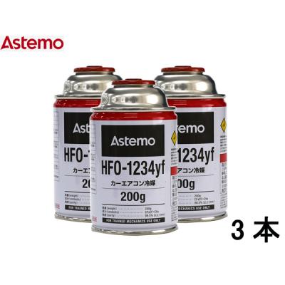 冷媒ガス r-1234yfのおすすめ人気商品一覧 通販 - Yahoo!ショッピング