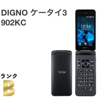 DIGNO 折りたたみ式 ブラック PHS本体 SIM フリ- 楽天市場】【未使用