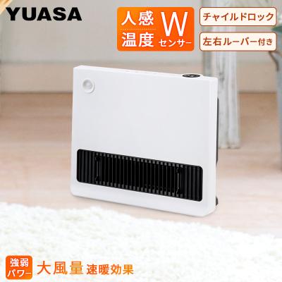 セラミックヒーター ユアサ 商品一覧 - ユアサeネットショップ Yahoo